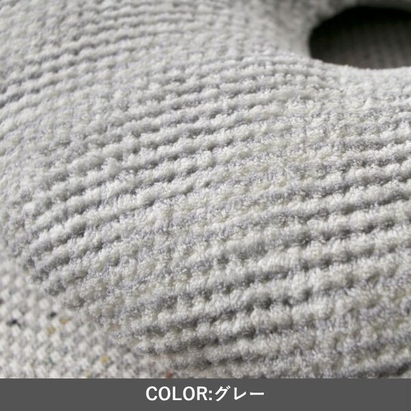 円座クッション 『ラムリー』 グレー 約40×40cm【代引不可】 [2]