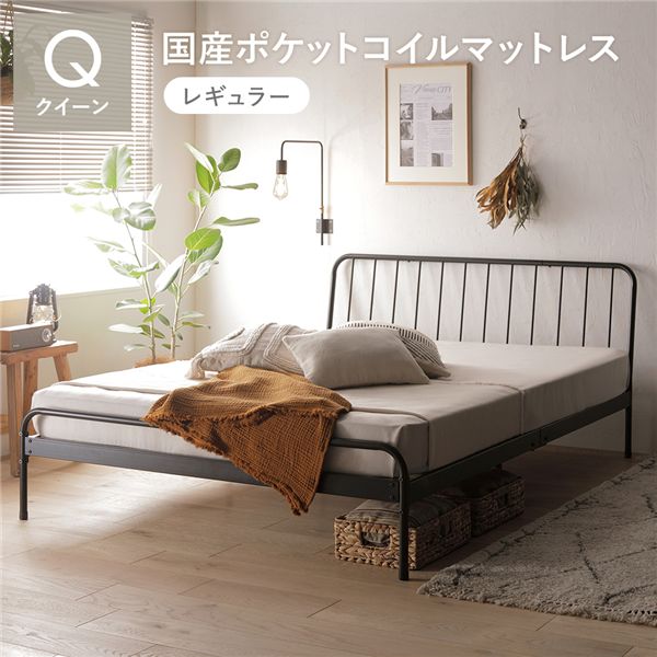 パイプベッド クイーン 国産ポケットコイルマットレス付き ブラック ヘッドボード付き スチールフレーム 頑丈構造 オールシーズン 通気性 すのこベッド ベッドフレーム 寝具 インダストリアルベッド インテリア家具 寝室家具 組立品