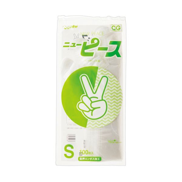 〔まとめ〕 旭創業 ニューピース (バイオマス) S 型押しエンボス 半透明 1パック (100枚) 〔×10セット〕 使い捨て手袋