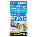 (まとめ)ベストバイオブロック メダカ用【×5セット】 (観賞魚/水槽用品)