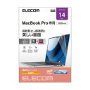 GR MacBookPro14C`ptB() EF-MBP1421FLTG