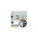 (業務用20セット) プラス フラットファイル/紙バインダー 【A4/2穴 3冊】 023NP グレー(灰)(3)