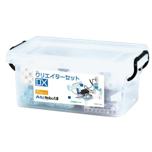アーテックロボ1.0 クリエイターセット DX アーテックロボ1.0 クリエイターセット DX