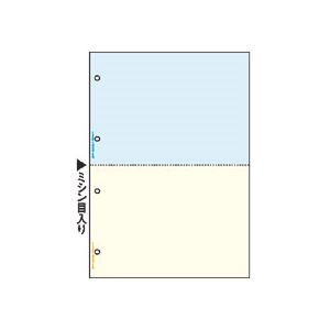 （まとめ）マルチプリンタ帳票（FSC森林認証紙） A4カラー2面（ブルー／クリーム）4穴 100枚入×5冊 (代引不可)