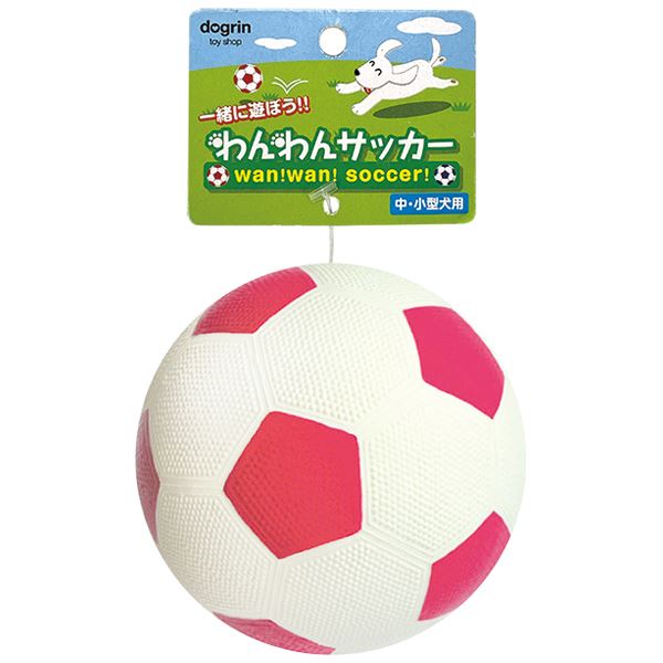 （まとめ）わんわんサッカー ピンク【×3セット】 (犬用玩具) 2
