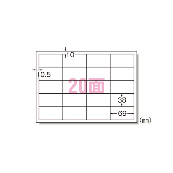 エーワン PPC（コピー）ラベル 500枚入 28765 500枚 (代引不可)