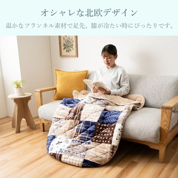 ポケットこたつ リーチェ RE レッド 約90×150cm【代引不可】 [3]