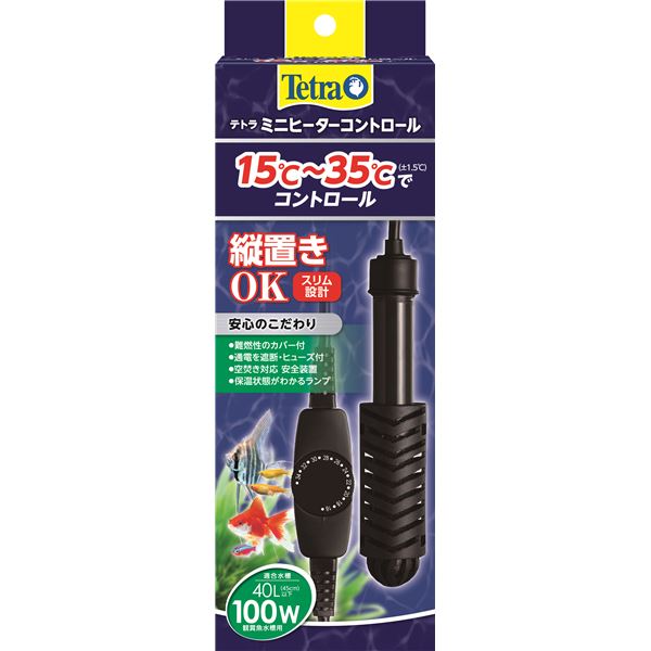 ミニヒーター コントロール 100W (ペット用品)
