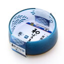(まとめ)和ぼうる M 青海波 藍色【×2セット】 (犬猫用品/食器)