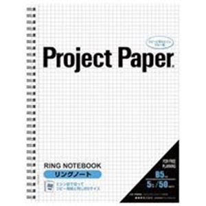 （まとめ買い）オキナ プロジェクトリングノート PNB5S B5S 5冊 【×2セット】 (代引不可)