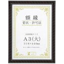 大仙 金ラック-R A3大 箱入J335C3400 10枚 (代引不可)