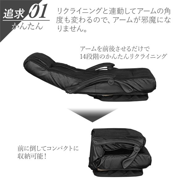 回転座椅子 BK ブラック