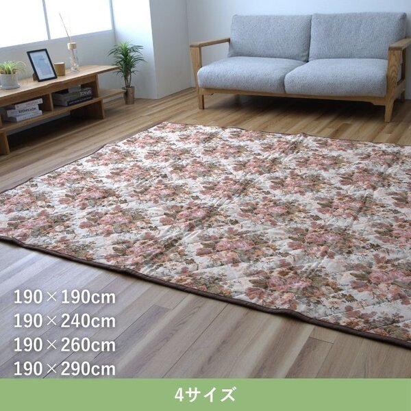 敷物 こたつ敷 敷 ミリア RO ローズ 約190×290cm【代引不可】 [2]