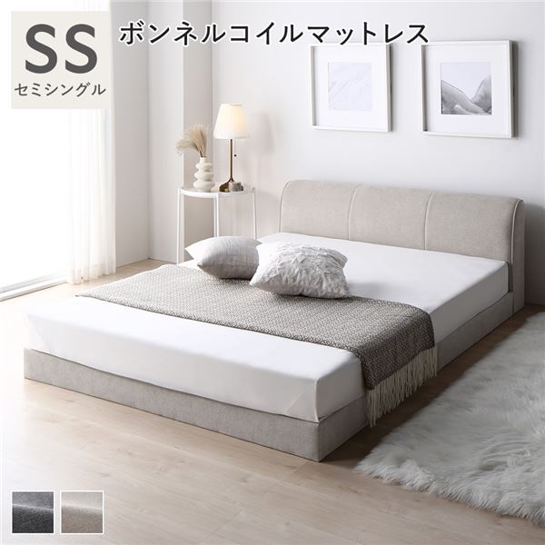 ファブリック ローベッド セミシングル ベージュ ボンネルコイルマットレス付 布張り 敷布団対応 ファブリックベッド ベッドフレーム フロアベッド すのこベッド 寝具 インテリア家具 寝室家具 シンプル ロースタイル 通気性 頑丈 組立品