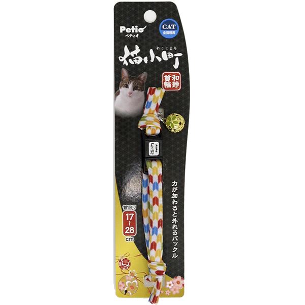 (まとめ)猫小町 和鈴カラー 矢がすり【×3セット】 (猫用品/首輪)