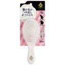 (まとめ)プレシャンテ 猫用ブラシ【×3セット】 (猫用品)