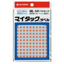 (業務用20セット) ニチバン マイタック カラーラベルシール 【円型 細小/5mm径】 ML-141 橙 (代引不可)