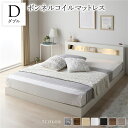 ベッド ダブル ボンネルコイルマットレス付き ホワイト 低床 すのこ LED 照明付き 宮付き 棚付き 宮棚付き 2口 コンセント付き 頑丈 ローベッド フロアベッド 低床ベッド すのこベッド すのこベット ダブルベッド ダブルベット(3)