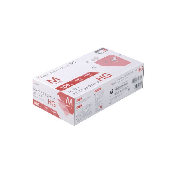 〔まとめ〕 プラスチック手袋HG 100枚 M 粉なし 〔×5セット〕 使い捨て手袋 使いきり手袋