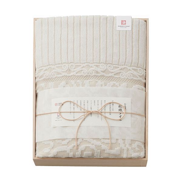 今治謹製 紋織タオル タオルケット（木箱入） C5094064