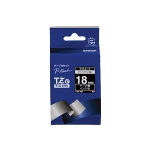（まとめ買い）ブラザー工業 文字テープ TZe-345黒に白文字 18mm 【×3セット】