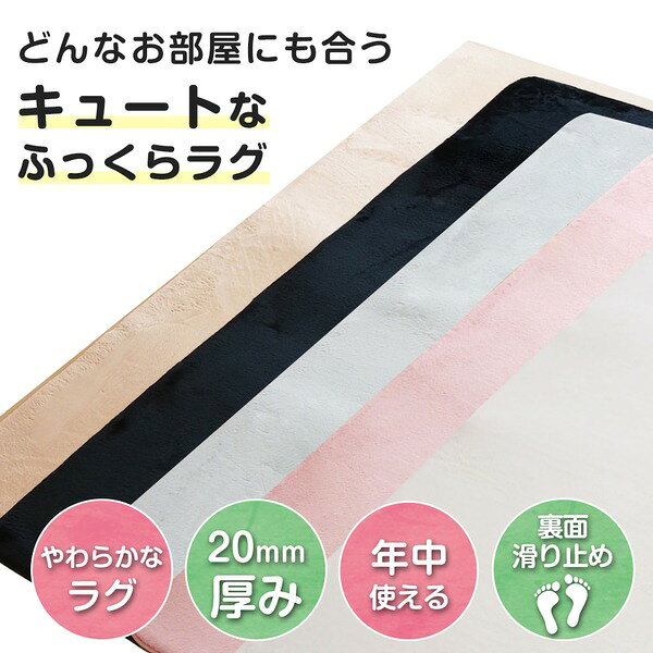 ラグ マット 絨毯 〔 約3畳 約185cm×230cm グレー 〕 ふっくら 20ミリウレタン 裏面滑り止め付 ラビットファー風 リュクシュ【代引不可】 [2]