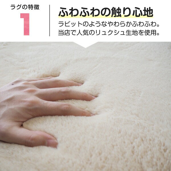 ラグ マット 絨毯 〔 約3畳 約185cm×230cm グレー 〕 ふっくら 20ミリウレタン 裏面滑り止め付 ラビットファー風 リュクシュ【代引不可】 [3]