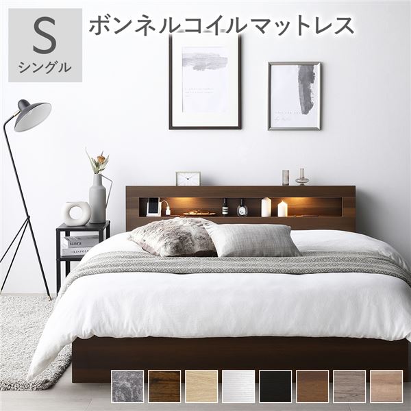 ベッド シングル ボンネルコイルマットレス付き ブラウン LED 照明付き 収納付き 引き出し付き 棚付き ..