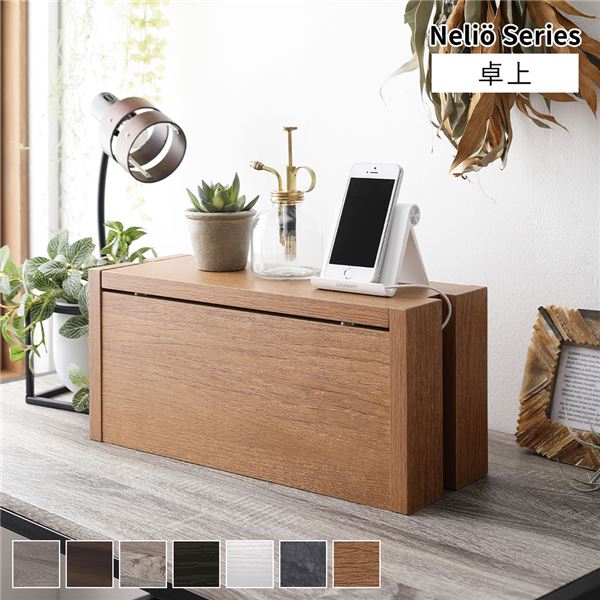 ケーブルボックス 〔 卓上タイプ チークウッド 〕 幅40cm 収納ボックス コード収納 収納家具 ケーブル..