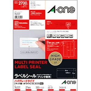 エーワン ラベルシール(プリンター兼用) ハイグレードタイプ マット紙・ホワイト A4 27面 62×31mm 四辺余白付 角丸 76227 1冊(100シート) (代引不可)