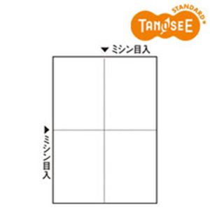 （まとめ）TANOSEE ミシン目入り用紙（白紙・A4） 4分割・穴なし 100枚×5冊 (代引不可)