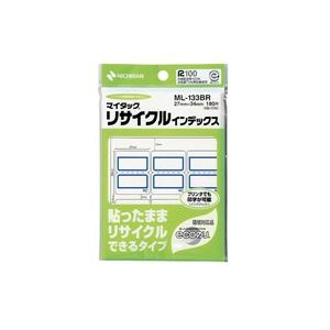 (まとめ)ニチバン リサイクルインデックス ML-133BR 青【×20セット】 (代引不可) (まとめ)ニチバン リサイクルインデックス ML-133BR 青【×20セット】 (代引不可)