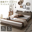 ベッド セミシングル 国産ポケットコイルマットレス付き グレージュ 低床 LED 照明付き 棚付き 宮付き 宮棚付き 2口 コンセント付き すのこ ローベッド フロアベッド 低床ベッド すのこベッド すのこベット セミシングルベッド セミシングルベット(3)