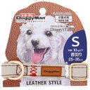 (まとめ) Doggy's Tailor ドッグカラー S レザースタイル グレー 【×2セット】 (犬用品/首輪)(4)