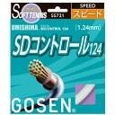 GOSEN(ゴーセン) ウミシマ SDコントロール124 SS721W (代引不可)(4)