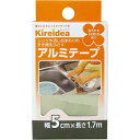 三菱 台所用アルミテープ5cm×1.7m 日本製 75520 【10個セット】 30-767 (代引不可)