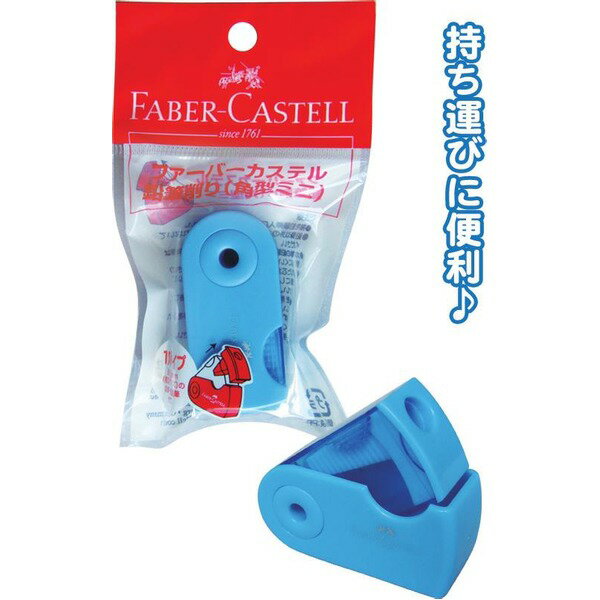シャチハタ カスが散らないスライド式鉛筆削りブルー 32-921 【10個セット】 (代引不可)