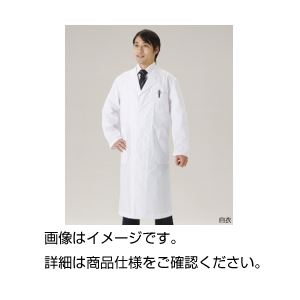 (まとめ)白衣 女子シングル L【×5セット】 (まとめ)白衣 女子シングル L【×5セット】