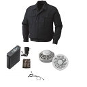 ポリエステル製長袖ワーク 空調服/作業着 【ファンカラー:グレー ネイビー M】 リチウムバッテリー付 撥水 LIPRO2 KU90540 (代引不可)