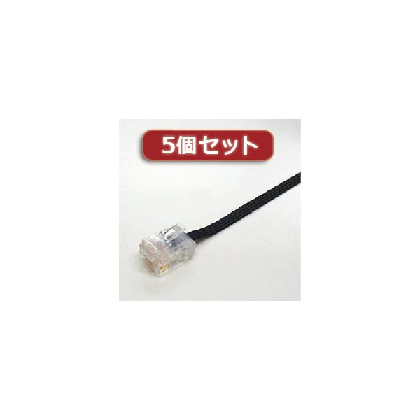 5個セット ミヨシ カテゴリー6準拠フラットLANケーブル(20M) TWF-620BKX5 (代引不可)