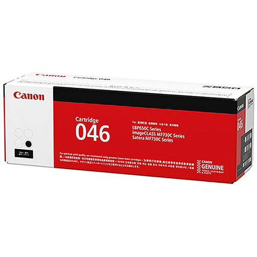 【純正品】CANON キヤノン トナーカートリッジ【1250C003 046ブラック】 (代引不可) 【純正品】CANON キヤノン トナーカートリッジ【1250C003 046ブラック】 (代引不可)