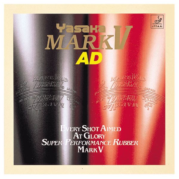 ヤサカ(Yasaka) 裏ソフトラバー マークV AD B11 アカ U (代引不可)