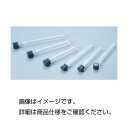 (まとめ)【単品】ねじ口試験管用キャップ18(IWAKI) 入数:25【×3セット】