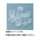 (まとめ)PPキャップ C-25(100個)【×5セット】
