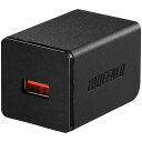 バッファロー(サプライ) 2.4A USB急速充電器 AutoPowerSelect機能搭載 1ポートタイプ自動判別USBx1 ブラック BSMPA2402P1BK (代引不可) 1