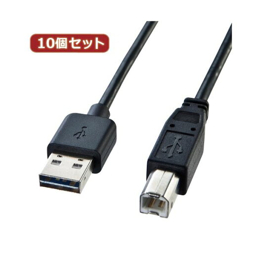 10個セット サンワサプライ 両面挿せるUSBケーブル(A-B標準) KU-R1 KU-R1X10 (代引不可) 10個セット サンワサプライ 両面挿せるUSBケーブル(A-B標準) KU-R1 KU-R1X10 (代引不可)