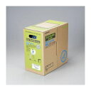 エレコム EU RoHS指令準拠 STPケーブル LD-CTS300/RS (代引不可)(2)