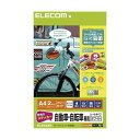 (まとめ)エレコム 手作りステッカー/自動車・自転車専用/A4/ホワイト EDT-STCAWN【×3セット】 (代引不可)