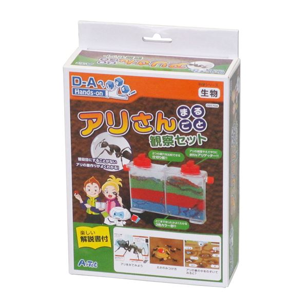 ■商品内容【ご注意事項】・この商品は下記内容×18セットでお届けします。普段目にすることがないアリの巣作りがよくわかる！アリを捕獲し、巣作りの様子を観察します。専用のアリ捕獲器がついているので、簡単に生きのいいアリをつかまえることができます。つかまえたアリを使って、アリの好物やアリの戦いなどを見ることができます。〇株式会社アーテックについてアーテックは学校教材のトップメーカーです。学校教育や文化活動に役立つ便利な教材、グッズを通じて、子供たちの「創造力」を引出し、育む指導者の皆様の支援を行っています。〇関連カテゴリ学校法人 研究機関 行政 役所 体育 理科 スポーツ 実験 遊び レクリエーション■商品スペック【サイズ】アリさん観察器（完成サイズ）：190×44×128mmピンセット：135×11×9mmスポイト：φ13×150mmミニルーペ：φ39×全長67mm【セット内容】本体×1ふた×2仕切り板×1アリゲッター上下×各2接続部ふた×2飼育砂（青赤緑）×各1ピンセット×1スポイト×1ルーペ×1解説書×1【重量】557g【材質】アリさん観察器：PS、砂スポイト：PEミニルーペ：ガラスCABピンセット：ABS■送料・配送についての注意事項●本商品の出荷目安は【3 - 6営業日　※土日・祝除く】となります。●お取り寄せ商品のため、稀にご注文入れ違い等により欠品・遅延となる場合がございます。●本商品は仕入元より配送となるため、沖縄・離島への配送はできません。