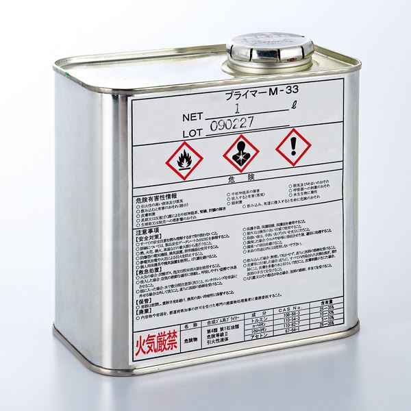 路面道路標識専用プライマー プライマーM-33 (代引不可)